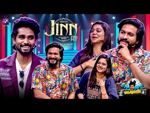 Mugen Rao & Bhavya in SOV | Jin-க்கும் Bavya-க்கும் இப்படியொரு Connect-ஆ | Sam Vishal | Media Masons