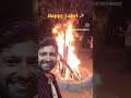 Happy Lohri everyone! May you have a peaceful and prosperous year ahead ✨ #happylohri