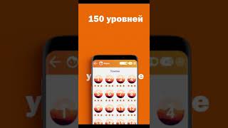 МАСТЕР СЛОВ screenshot 3