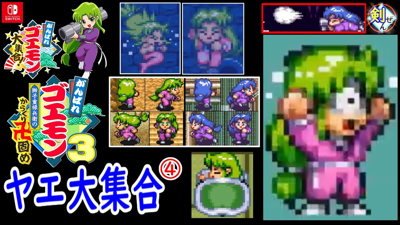 組み合わせ変更用在庫(初版ではありません) YouTube