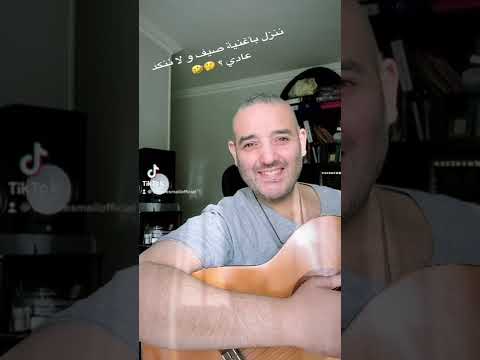 افيدوني يا حبايب نغني ايه شريف اسماعيل كتبوا كتابك مطرب غناء مصر السعودية الامارات الكويت