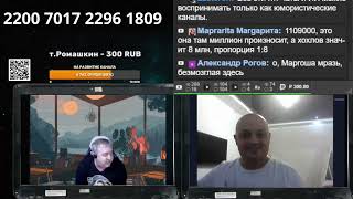 картинка: Какой то новый блогер : рабы ЖПТ