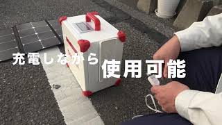 非常用電源装置（移動式蓄電池）のE.P.Smobileシリーズは、「リン酸鉄系」の安全なリチウムイオン電池を搭載しています。有事の際に繰り返し連続して使用ができます。