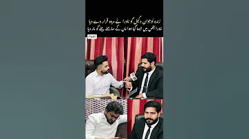 NADRA Declares Young Lawyer Alive As Dead What Happened In NADRA Office Son Killed In Front Of 