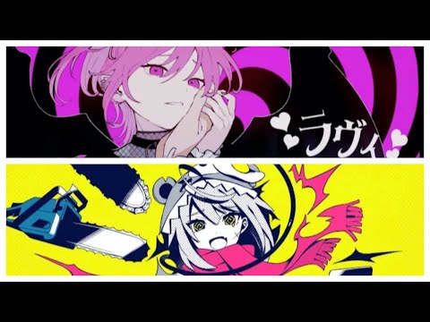 【左右同時再生】ラヴィ×メタルチェンソー＊イヤホン推奨