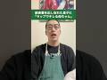 給食着を出し忘れた息子に「ラップでキレる母ちゃん」#shorts