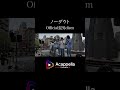 【ノーダウト / Official髭男dism】FUNKYCAT(アカペラ)#shorts