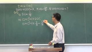 t14211m1