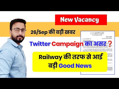 Twitter Campaign का असर ❓️ Official Notice✌️