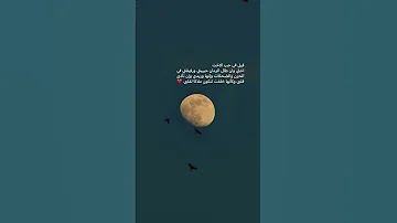 اجمل عبارة عن الاخت Ar R8 