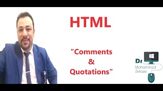 learn HTML in Arabic #5  Comments & Quotations