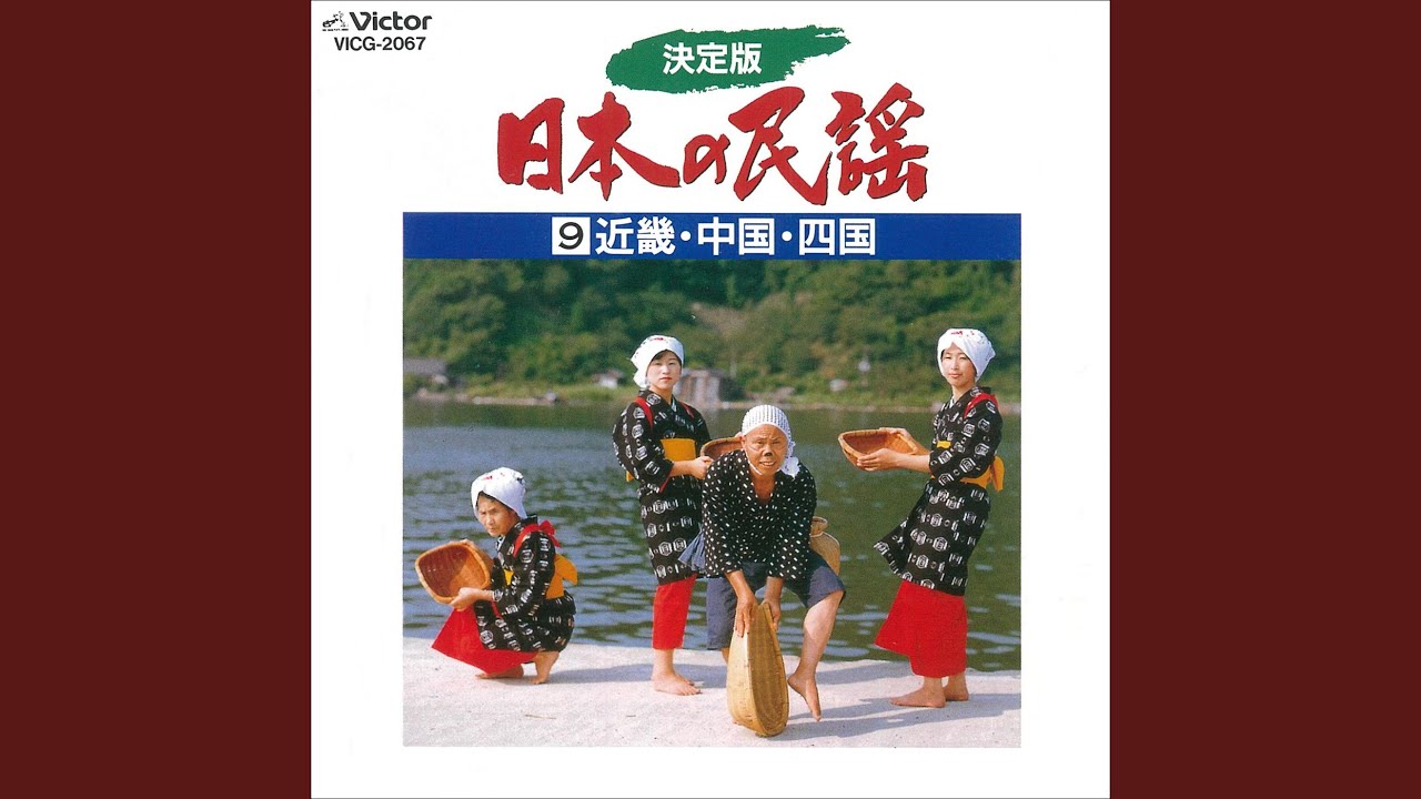 男なら（オ－シャリ節）