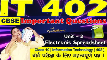 Important Questions |Unit - 2|Electronic Spreadsheet|Class 10 IT 402 |  CBSE Board Eam 2020-21 |