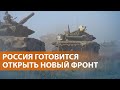 НОВОСТИ: Россия накапливает силы на Сумском направлении. Границы в Балтийском море. Ядерные учения