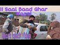 Surprise 11 Saal Baad ghar Wapsi | India to England Journey pardesi video,Heart Touch moment | VIRAL