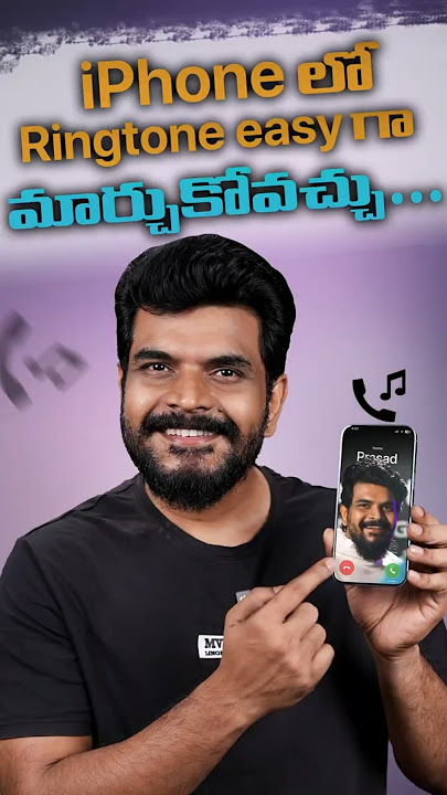 Easyగా Ringtone మార్చుకోవచ్చు🤩 || Set iPhone Ringtone's easily #iOS26 #iPhoneRingtone #iphone