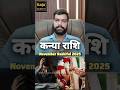 Kanya Virgo Rashifal November 2025 Monthly Horoscope र श फल Virgo Horoscope Raja Sachdeva Virgo