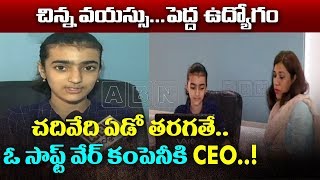 12 Year Old Hyderabad girl emerges as software developer and budding entrepreneur | ABN Telugu screenshot 2