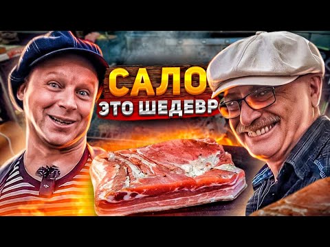 ДРУЗЬЯ ПРОСЯТ ГОТОВИТЬ КАЖДЫЙ ДЕНЬ! ШАШЛЫК ИЗ КАРТОШКИ  С САЛОМ НА МАНГАЛЕ!