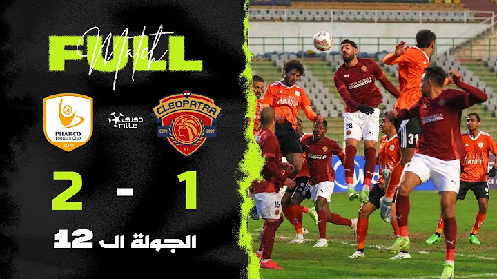مباراة | سيراميكا كليوباترا 1-2 فاركو | الجولة الثانية عشر | الدوري المصري 2024/2025