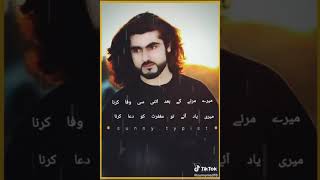 Naqeeb Ullah Masood New Pashto Songs 2021