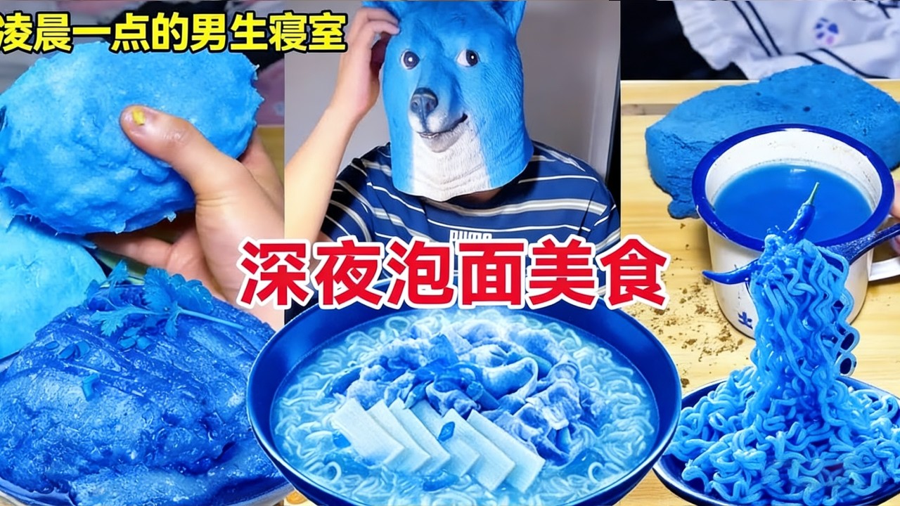 【深夜放毒】凌晨一点的男生寝室！爆辣火鸡面配干拌面皮，香到上头！