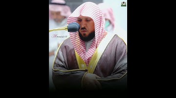 وإن يمسسك الله بضر فلا كاشف له إلا هو | تلاوة تدبرية للشيخ د.  #ماهر_المعيقلي من سورة الأنعام ١٤٤٤هـ