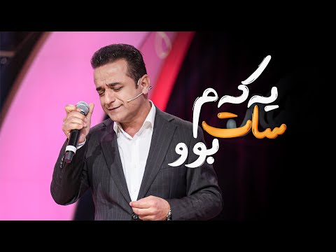      دانا عەبدولجەبار یەکەم سات بوو