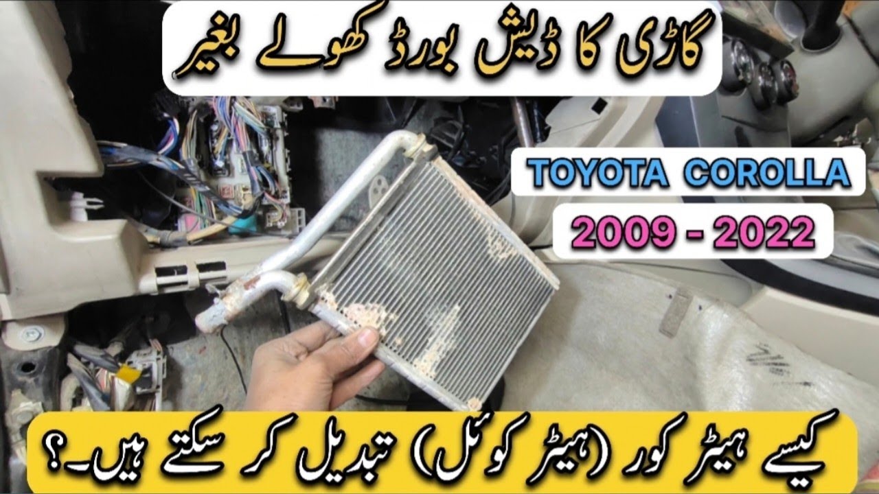 2009-2022 Toyota Corolla Heater Core Replacement Without Dashboard Open | Toyota Heater Not Working