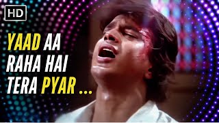Yaad Aa Raha Hai Tera Pyar | Disco Dancer (1982) | Bappi Lahiri | Mithun Chakraborty | 80s Hit Song