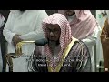 صلاة التهجد ليلة 30 رمضان من الحرم المكي سعود الشريم سورة الأنفال كاملة