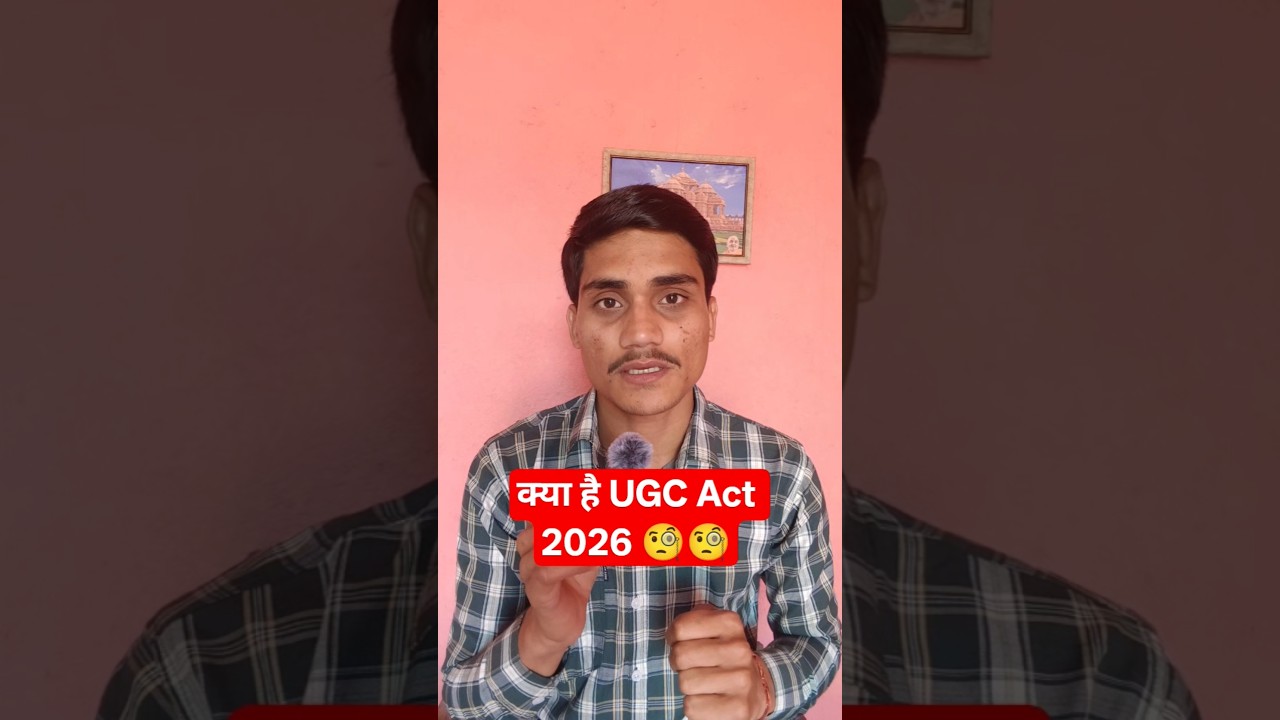 भेदभाव दूर होगा या असमानता बढ़ेगी ? 