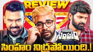 Gaayapadda Simham Movie Review | Man of Fiction