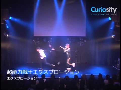 超能力戦士エグスプロージョン Live エグスプロージョン ひとりでできるもんlive 13もっかいピンポンダッシュ Youtube