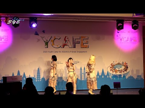 3YE(써드아이) | YCAFE 개막식에서 'LOCO' 첫 공연하다!! | Sketch
