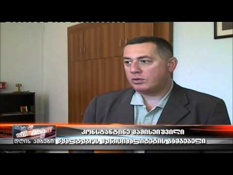 ვიცე გუბერნატორი გამგებლებს ინფრასტრუქტურულ პროექტებზე ესაუბრა