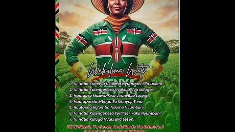 NANENANE ANTHEM 2024