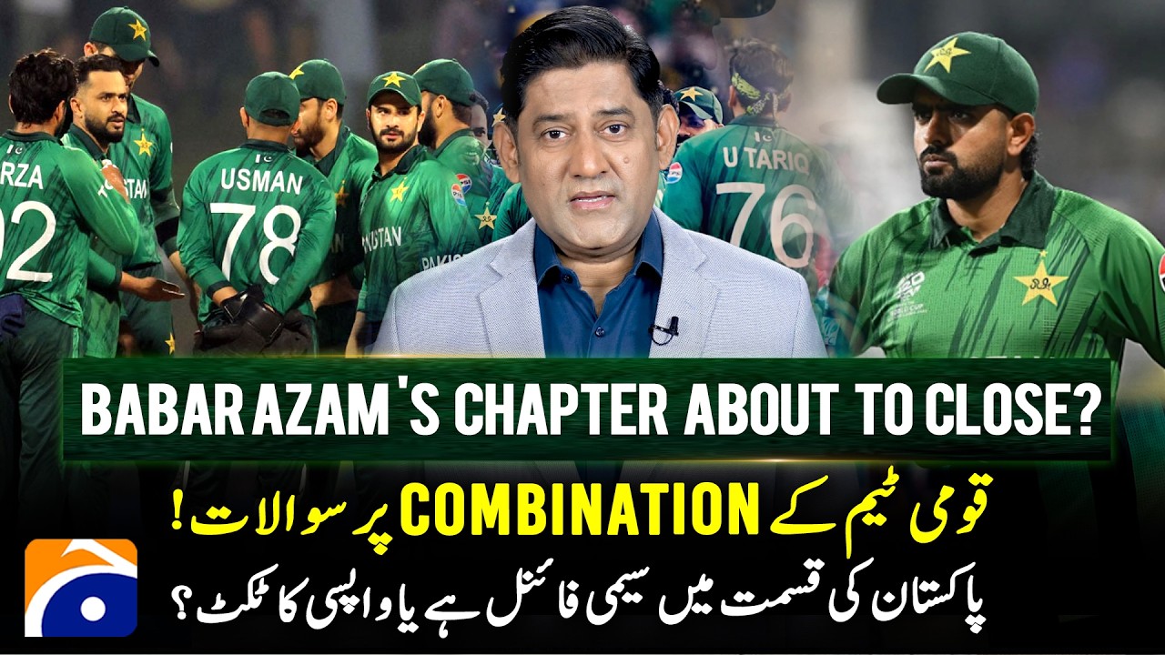 Babar Azam's chapter about to close? - Questions raised on team combination - Yahya Hussaini