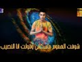 حاله واتس مهرجان جرا ايه معاك يا زماني لسه منزلش حلقولو 2020