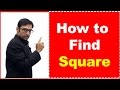 How to Find Square of Any Number Easily