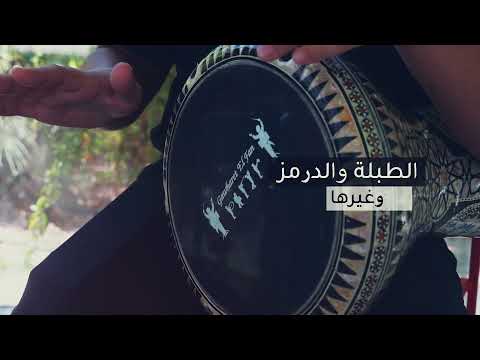     الالات الايقاعية