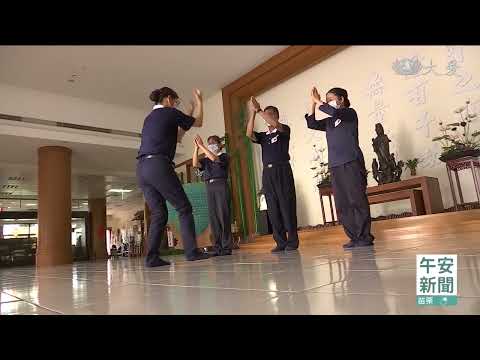 三姊妹同台演繹 以法相會情更濃