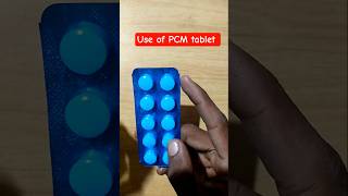 Use of PCM tablet #tablet #PCM #medical #pharmacy