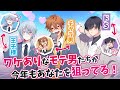 【女性向け】わけアリなモテ男3人があの手この手を使って落としてくる【 #わけモテ / シチュエーションボイス/ボイスドラマ/男子高校生/日常/豹変/属性盛り沢山】