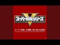 数えてバトルだ! カーレンジャー!!