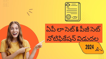 The APSCHE published the notification for AP LAWCET & PGCET-2024 STD NEWS