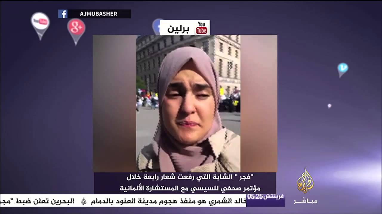 فجر : رفعت شعار رابعة في وجه السيسي وقلت أنه "سفاح وفاشي"