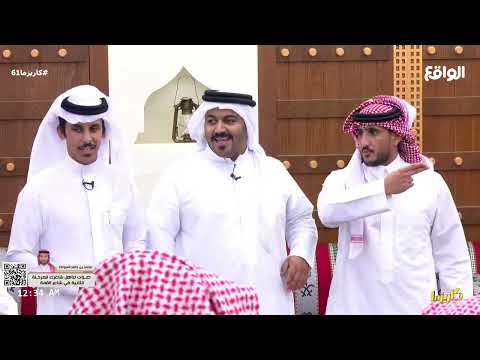 فيصل الدبالين يحارش سلطان آل بريك كاريزما61 