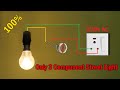 how to make 230v street light without relay