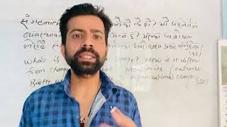DAY - 12 (2078-02-09) ORGANIZATIONAL CHANGE VIDEO BY PRADIP KHATIWADA